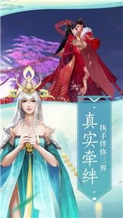 洪荒爭(zhēng)霸手游安卓版截圖3