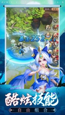 神魔書(shū)手游版截圖3
