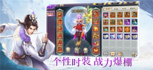 大唐修仙記禮包碼領(lǐng)?。鹤钚翪DK碼獲取方法