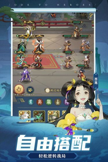 free8686.com千秋辭兌換碼福利版截圖4