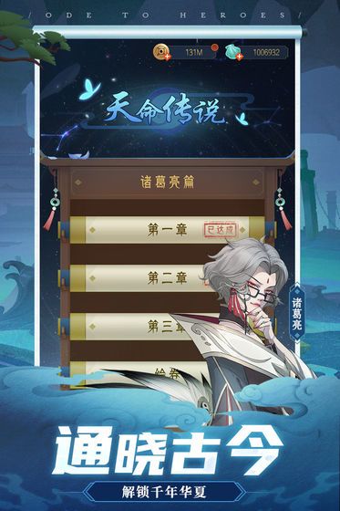 free8686.com千秋辭兌換碼福利版截圖1