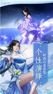 洪荒爭(zhēng)霸手游安卓版截圖1