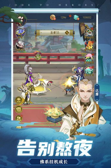 free8686.com千秋辭兌換碼福利版截圖2