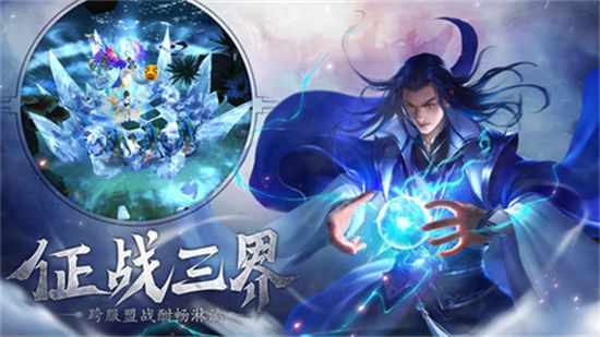 河洛紅塵劫手游最新版截圖2