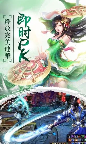 滅世女魔尊手游最新版截圖2