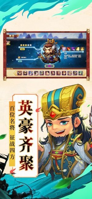 霸略群雄游戲全完整安卓版截圖2