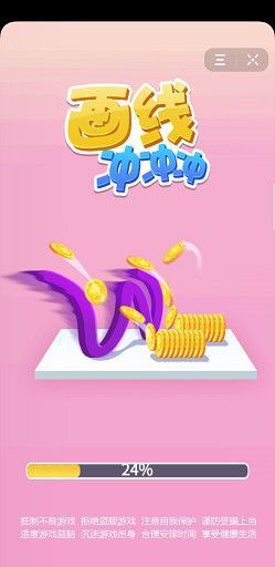 畫(huà)線沖沖沖游戲免費(fèi)金幣最新版截圖3