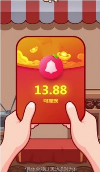 西瓜寶貝APP紅包版安裝截圖3