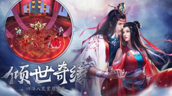 萬(wàn)界降魔傳手游版截圖1
