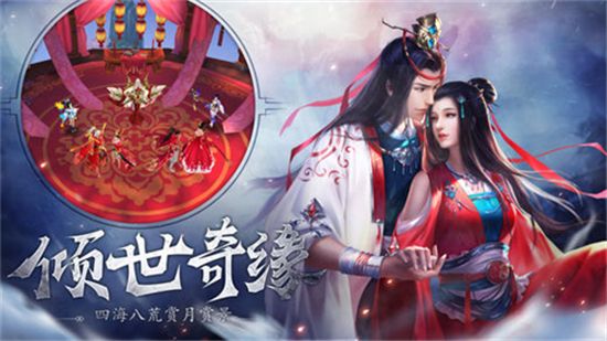 河洛紅塵劫手游最新版截圖1