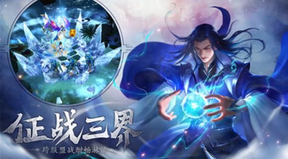 萬(wàn)界降魔傳手游版截圖2