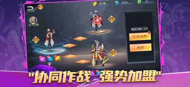 決斗之光手游最新版截圖3