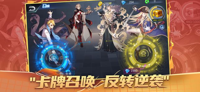 決斗之光手游最新版截圖1
