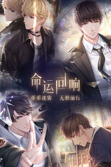 今生來世游戲版截圖2