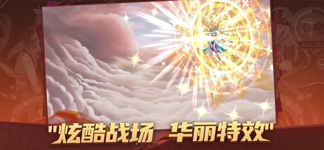 決斗之光手游最新版截圖4