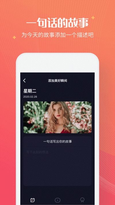 1s視頻日記APP最新版平臺截圖3