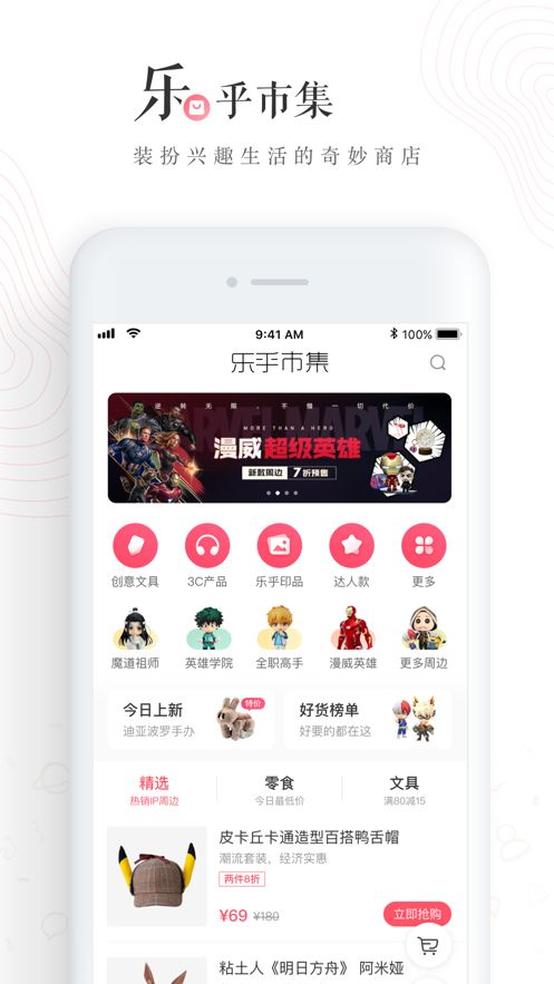 老福特lofter下載安卓版截圖4