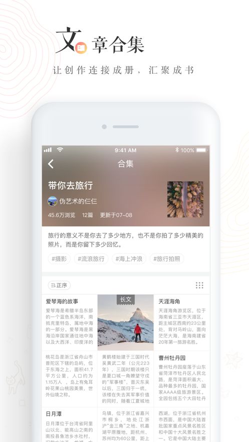 老福特lofter下載安卓版截圖1