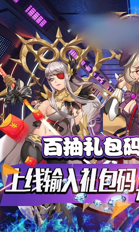妖精戰(zhàn)姬正版手游截圖1