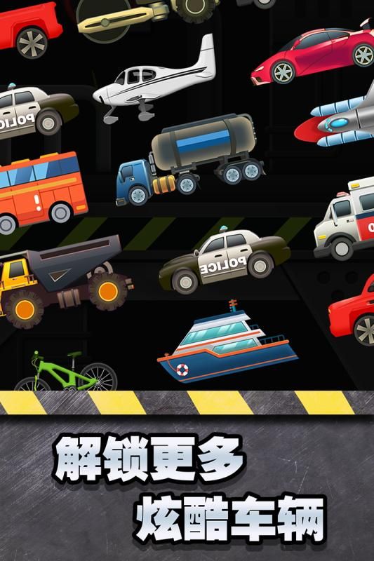 粉碎小能手游戲最新安卓版截圖1