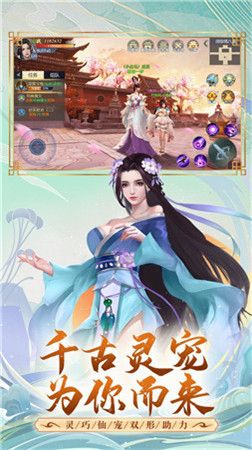 妖魔橫行手游版截圖3