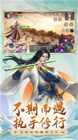妖魔橫行手游版截圖4
