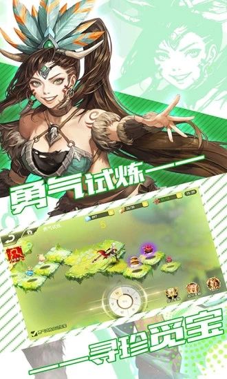 精靈學(xué)院之斗羅傳說手游版截圖3