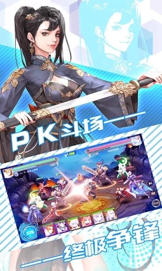 精靈學(xué)院之斗羅傳說手游版截圖1