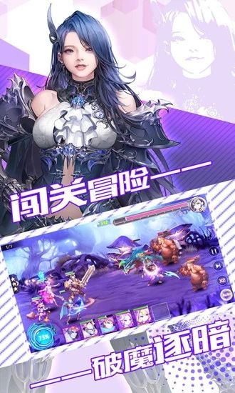 精靈學(xué)院之斗羅傳說手游版截圖4