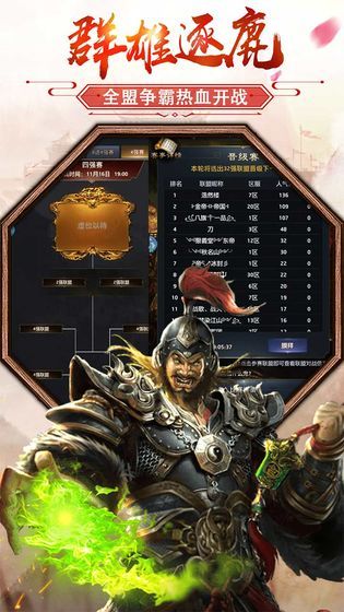 當(dāng)個(gè)王爺不好嗎手游版截圖1