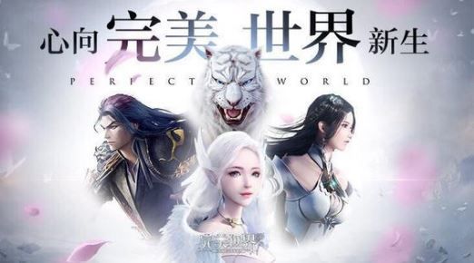 完美世界手游什么職業(yè)快？搬磚最快職業(yè)選擇推薦