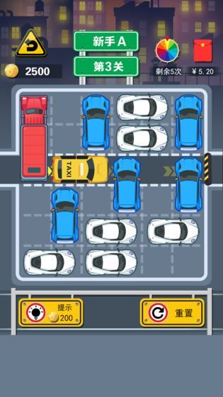 開心賽車場游戲紅包版截圖3