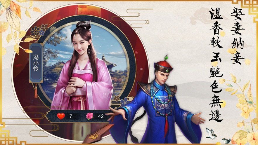 當(dāng)官模擬器王寶強代言手游附兌換禮包碼截圖1