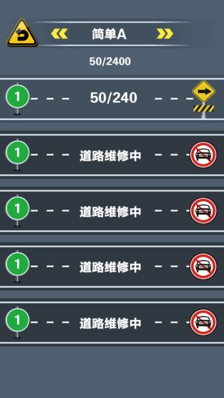 開心賽車場游戲紅包版截圖4