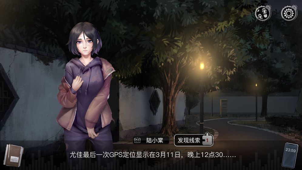 重返現(xiàn)場(chǎng)無(wú)限提示完整最新版截圖4