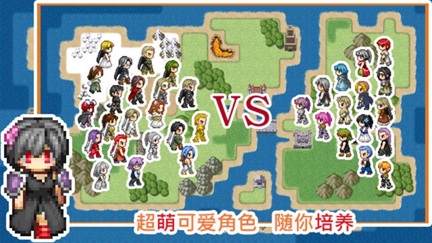 防衛(wèi)吧勇者游戲免費金幣最新版截圖5