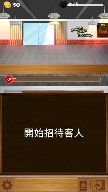 小店日志Doki最新版无限金钱截图3: