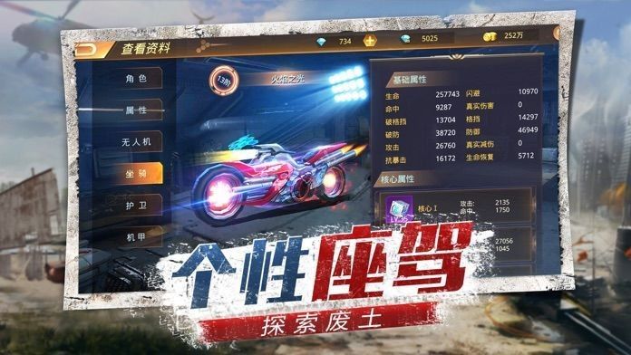 廢土孤影禮包碼怎么獲得？禮包兌換碼獲取攻略