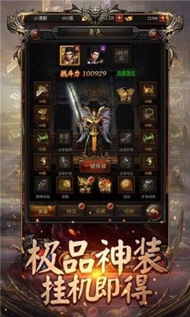 寒冰怒斬龍皇傳說(shuō)手游版截圖3
