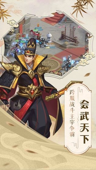 北境妖靈手游正式版截圖2