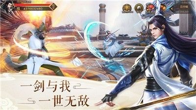 山海獵妖師手游安卓版截圖1