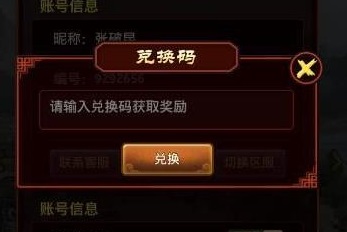 判案吧官人兌換碼大全：禮包兌換碼領(lǐng)取地址