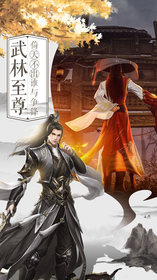 封神策之山海經(jīng)手游版截圖4