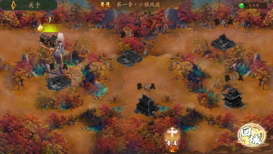 乾坤召喚士截圖2