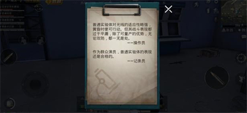 和平精英暗夜危機模式什么時候回歸？暗夜危機再次上線時間解析