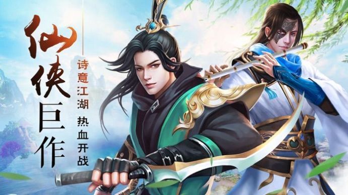 九印封魔手游版截圖4