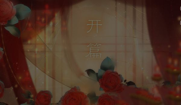 我宮斗那些年游戲攻略最新版截圖1