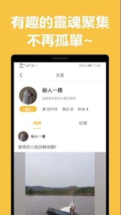 小黃蛙短視頻APP最新版穩(wěn)定版截圖4