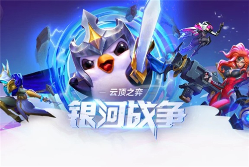 云頂之弈10.12陣容推薦：10.12版最強(qiáng)陣容搭配攻略