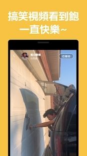 小黃蛙短視頻APP最新版穩(wěn)定版截圖2